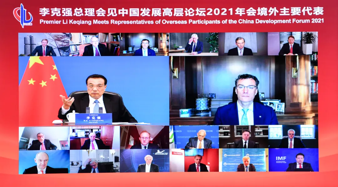 李克强：欢迎国外养老服务产品有序进入中国市场(图1)